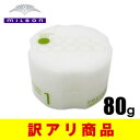 【訳アリ商品】プレジューム グロス1 80g【ミルボン MI...