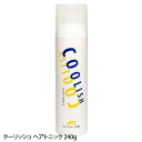 クーリッシュ ヘアトニック 300g トニック スキャルプ 頭皮ケア 潤い グレープフルーツの香り