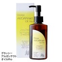 [P5倍 5/5 5と0のつく日] グラッシー アルガンテクトオイル プロ 120ml ヘアオイル アルガンオイル 椿油 ホホバ油