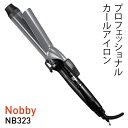 Nobby（ノビー）ヘアーアイロン NB323 32mm コテ 業務用 NB-323