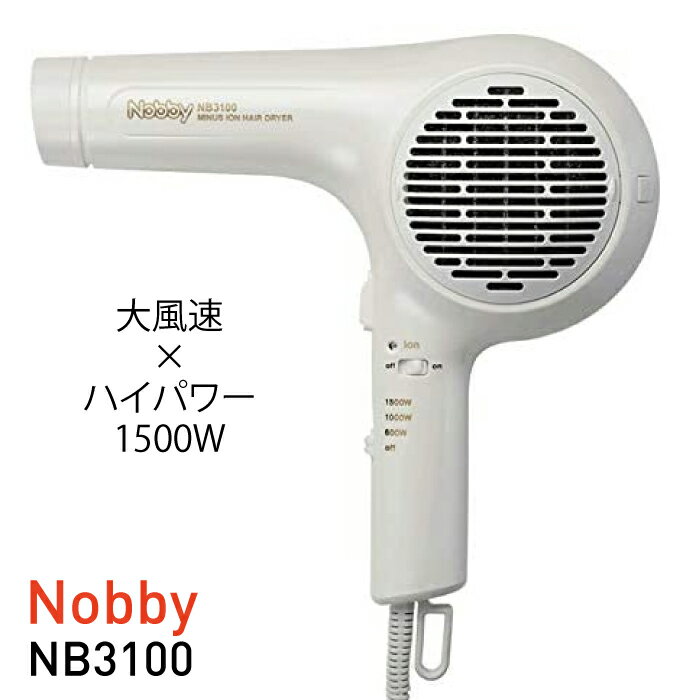 楽天市場】tescom nb3100の通販 楽天市場】tescom nb3100の通販
