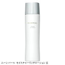 P5倍 5/5 5と0のつく日 ミキモト化粧品 ムーンパール モイスチャーリッチローション II 140mL エクストラリッチ まろやかタイプ ノンアルコール