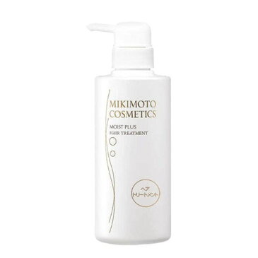 ミキモト化粧品 モイストプラス ヘアトリートメント 380mL トリートメント