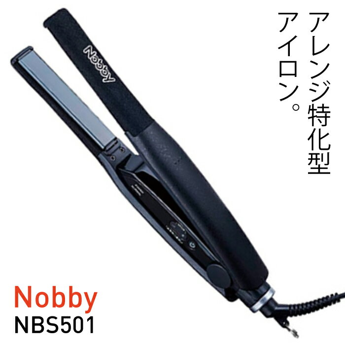 【楽天市場】ノビー ストレートアイロン nbs500の通販 【楽天市場】ノビー ストレートアイロン nbs500の通販