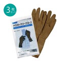 選べる3セット オカモト カラーグローブ(3双セット)