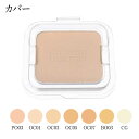 P5倍 5/5 5と0のつく日 ミキモト化粧品 モイスト パウダー ファンデーション カバー 10g レフィル 7色 SPF29 PA 保湿成分配合でしっとり仕上がりのカバータイプ パールプレシャスオーラ