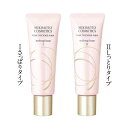  ミキモト化粧品 メイクアップベース 30g I:さっぱりタイプ II:しっとりタイプ SPF30 PA+++ ワントーン明るい肌色に整える化粧下地