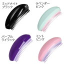 選べる4色 タングルティーザー サロンエリート tangle teezer イギリス ヘアブラシ
