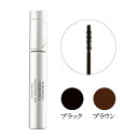 ミキモト化粧品 ロングマスカラ 8.5g 2色 ブラック ブラウン 汗・皮脂・涙に強く、つけたての美しさが続く ロングラッシュタイプ お湯で落とせる