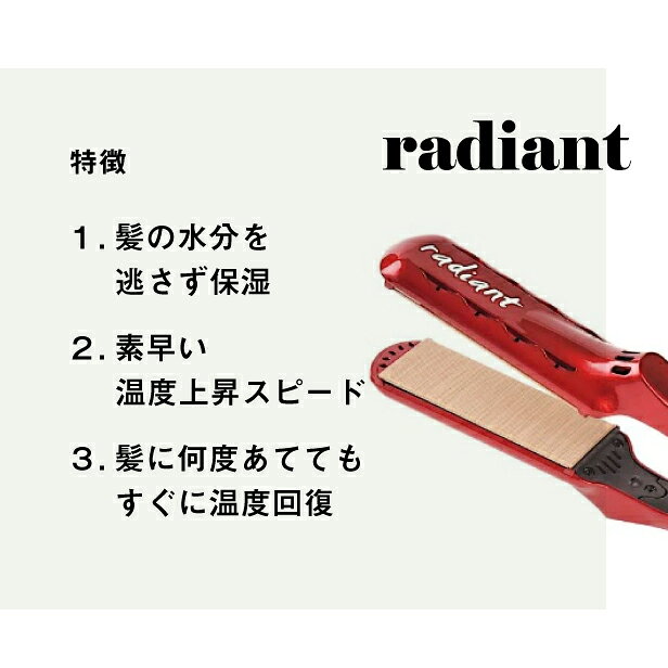 シルクプロアイロン ラディアント ミニ アイロンプレート 9mm ストレートアイロン ...