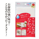 アイセン こんなのなかったダスター こんなのなかった! ホワイト CA202 フローリング クロス 壁 網戸