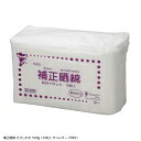補正晒綿 さらしわた 500g 10枚入 サンムラー 着付 体系補正 着くずれ防止 純綿 日本製