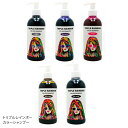 トリプルレインボー カラーシャンプー 300ml ムラサキ ピンク シルバー ブラウン ブラック TRIPLE RAINBOW