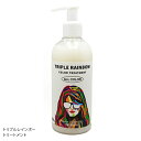 トリプルレインボー オールカラー トリートメント 300ml パラベンフリー エタノールフリー タルクフリー 1種類のアミノ酸 10種類の保湿成分