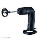アイビル カラーミキサー SE カラー剤 ミキサー 3Dブレード コードレス