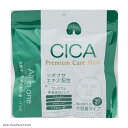 CICA プレミアムケアマスク 30枚入 フェイスマスク オールインワン 肌荒れ くすみ 保湿 CICA配合 プラセンタ ヒアルロン酸