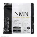NMN プレミアムケアマスク 30枚入 フェイスマスク オールインワン ハリ 保湿 幹細胞培養液 ヒアルロン酸