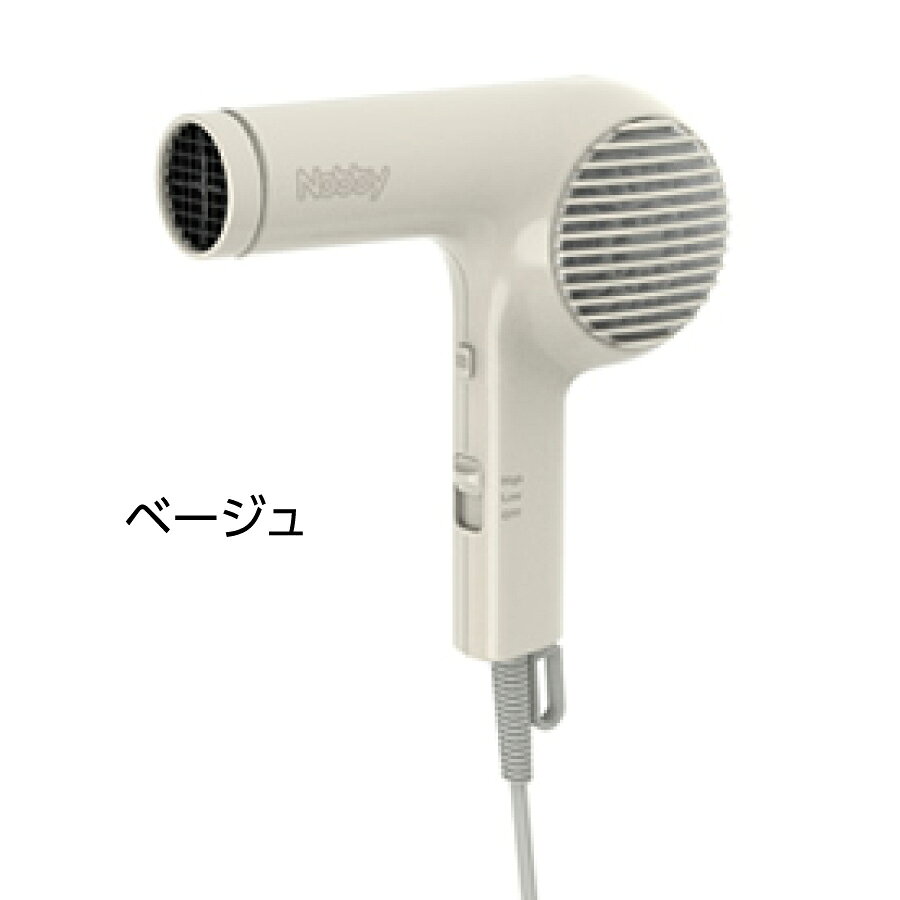 楽天市場】テスコム Nobby マイナスイオン ヘアードライヤー NB2100の通販