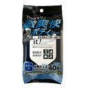 That’s it 激爽快 さらさらボディシート 40枚入 さらさらパウダーIN