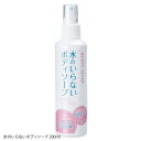 水のいらないボディソープ 200ml 介護 災害 病気やケガなどで入浴できないとき 汗をかいたスポーツの後