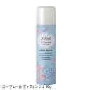花精化学工業 ユーヴェール UVカットスプレー ディフェンジュ 90g 日焼け止めスプレー SPF50+ PA++++