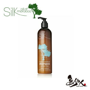 シルクオイルオブモロッコ アルガン モイスチャーシャンプー　375ml【Silk oil of morocco／オーガニック シャンプー】