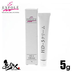 [P5 5/15-㤤ʪޥ饽] EXFOLE ե HD-5 ꡼ 5g ϥɥΥ۹祯꡼