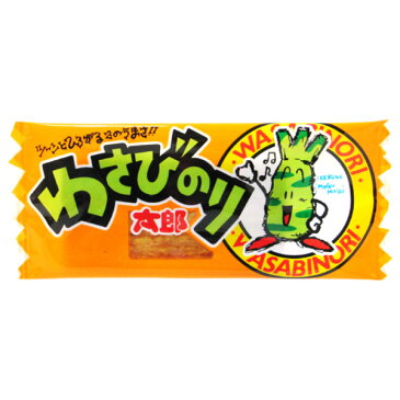 【ネコポスメール便送料無料】菓道 わさびのり太郎 30枚【大量 駄菓子 お菓子 詰め合わせ 個包装 プレゼント 子供 イベント おつまみ 珍味 お試し ポイント消化 太郎シリーズ 駄菓子屋】【販促品 ハロウィン 景品 お菓子 駄菓子】