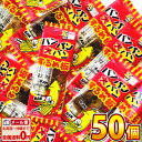 【ゆうパケットメール便送料無料】ケイエス バンバン大バンするめ板ミニ 50個【大量 おつまみ 珍味 お試し ポイント消化 個包装 子供 駄菓子屋】【販促品 母の...