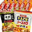 【ゆうパケットメール便送料無料】おつまみカツ 4種類 合計12個 詰め合わせセット【業務用 おつまみ 珍味 500円ポッキリ 個包装 子供 駄菓子屋】【販促品 ...