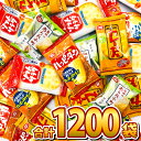 【あす楽対応 送料無料】亀田製菓「ハッピーターン」 「カレーせん」など4種類入った合計1200袋詰め合わせセット【業務用 大量 お菓子 せんべい 詰め合わせ 子供 菓子まき つかみ取り 個包装 お菓子セット まとめ買い】【販促品 こどもの日 景品 お菓子 駄菓子】