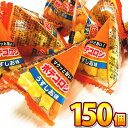 【送料無料】リアライズ ポテコロン うすしお味 1個（3g）×150個【業務用 大量 プレゼント イベント 詰め合わせ バラまき つかみ取り まとめ買い スナック菓子 お返し 個包装 子供 駄菓子屋】【販促品 バレンタイン 景品 お菓子 駄菓子】