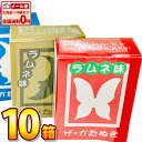 昔なつかし「 かたぬき 菓子 」ラムネ味 1箱（5枚入）×5箱 カタヌキ ザ ・ かたぬき 型抜き