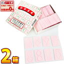 【ゆうパケットメール便送料無料】カタヌキ菓子 1箱 100枚入×2箱 【かたぬき 型抜き 子供 駄菓子屋 縁日 イベント】【販促品 母の日 景品 お菓子 駄菓子