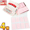 【ゆうパケットメール便送料無料】カタヌキ菓子 1箱 100枚入×4箱 【かたぬき 型抜き 子供 駄菓子屋 縁日 イベント】【販促品 母の日 景品 お菓子 駄菓子...