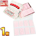 【ゆうパケットメール便送料無料】カタヌキ菓子 1箱 100枚入 【かたぬき 型抜き子供 駄菓子屋 縁日 イベント】【販促品 母の日 景品 お菓子 駄菓子