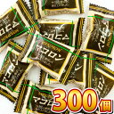 【平日正午までの注文で最短翌日お届け】【送料無料】池創 マコロン 300袋【業務用 大量 個包装 まとめ買い クラッカー バラまき つかみどり 】【販促品 お祭...