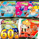 【平日正午までの注文で最短翌日お届け】【送料無料】東ハト ポケモン スナック チョコレート味 1袋(16g)×60袋【大量 スナック菓子 おやつ まとめ買い 子供 個包装 キャラクター 駄菓子屋】【販促品 お祭り 景品 お菓子 駄菓子】
