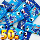 【ゆうパケットメール便送料無料】丸川製菓 懐かしい駄菓子 青べー ガム ソーダ味 1袋(1個)×50袋【大量 駄菓子 お菓子 詰め合わせ お試し 個包装 ガム詰...