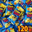 【送料無料】バラまき!つかみ取りの買い増しに!やおきん チーザック 1個(10g)×120個【大量 駄菓子 個包装 まとめ買い お茶請け】【販促品 母の日 景品...