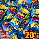 やおきん チーザック 1個（10g）×20個