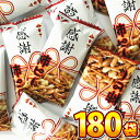 【平日正午までの注文で最短翌日お届け】【送料無料】ヤスイフーズ 感謝柿ピー 1袋(6g)×180袋【大量 おやつ スナック菓子 個包装 まとめ買い イベント 子...