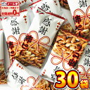 【ゆうパケットメール便送料無料】ヤスイフーズ 感謝柿ピー 1袋(6g)×30袋【業務用 大量 お菓子 おやつ お試し 小分け包装 ポイント消化 1000円ポッキ...