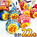 【ゆうパケットメール便送料無料】クラシエ チュッパチャップス ザ・ベスト・オブ・フレーバー 22本セット【大量 キャンディ 駄菓子 お菓子 詰め合わせ 子供 お...