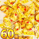 【ゆうパケットメール便送料無料】丸金食品 ハートパイミニ 1袋(約100g)×2袋(約200g 合計 約60個)【業務用 大量 駄菓子 お菓子 詰め合わせ 個包...