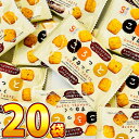 【ゆうパケットメール便送料無料】銀の汐 ころっとすなっく 20袋【大量 お試し ポイント消化 まとめ買い 個包装 子供 駄菓子屋 1000円ポッキリ 】【販促品...