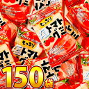 【送料無料】タクマ食品 もっちり塩トマトグミ 1袋(6g)×150袋【大量 スナック おやつ お菓子 詰め合わせ 個包装 おつまみ 子供 駄菓子屋 グミ ぐみ ...