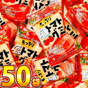 【ゆうパケットメール便送料無料】タクマ食品 もっちり塩トマトグミ 1袋(6g)×50袋【大量 スナック 駄菓子 お菓子 詰め合わせ 個包装 プレゼント 子供 お...