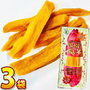 【ゆうパケットメール便送料無料】タクマ食品 「有機 干し芋」 スティックタイプ 1袋(100g)×3袋【業務用 大量 お菓子 詰め合わせ 送料無料 芋 干し芋 ...