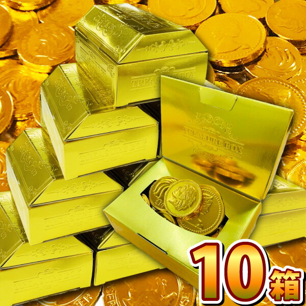 【あす楽対応 送料無料】590円 お菓子 ・ 駄菓子 ！イベントやお祭りのバラまきに！黄金に輝く宝箱入り！黄金メダルチョコ 20枚 詰め合わせセット（10箱）【業務用 大量 お菓子 送料無料 イベント 景品 プチギフトプレゼント】のサムネイル